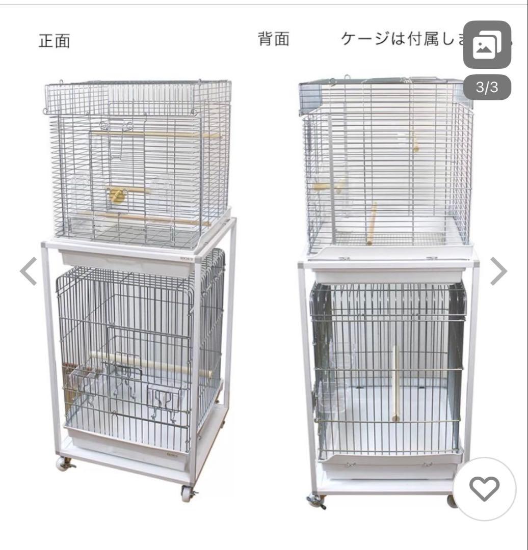 （大型）ＨＯＥＩ ４６５スタンド キャスター付き ホーエイ 豊栄