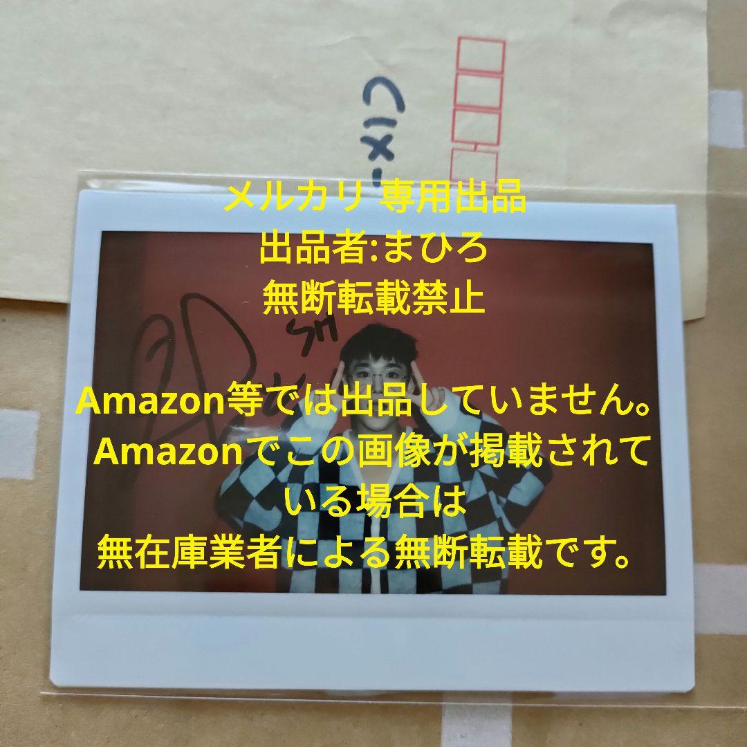 CIX 直筆サイン入り チェキ Pinky Swear スンフン 店舗限定特典