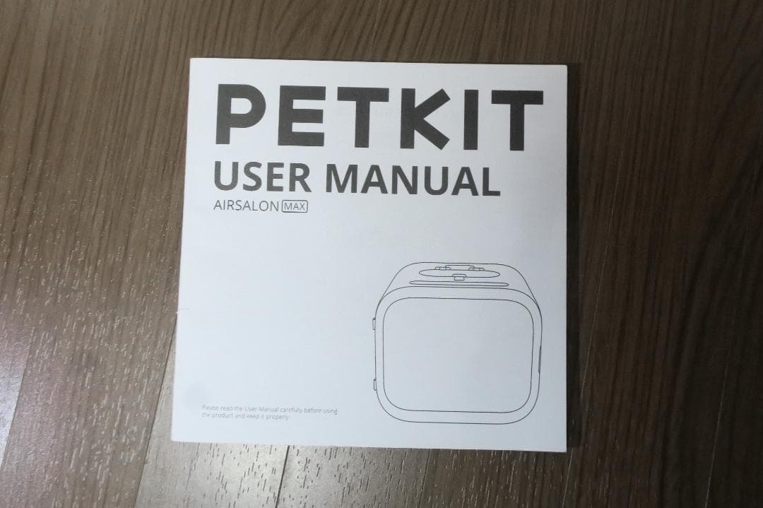 ペットキット PETKIT ペット用ドライヤー AIRSALON MAX