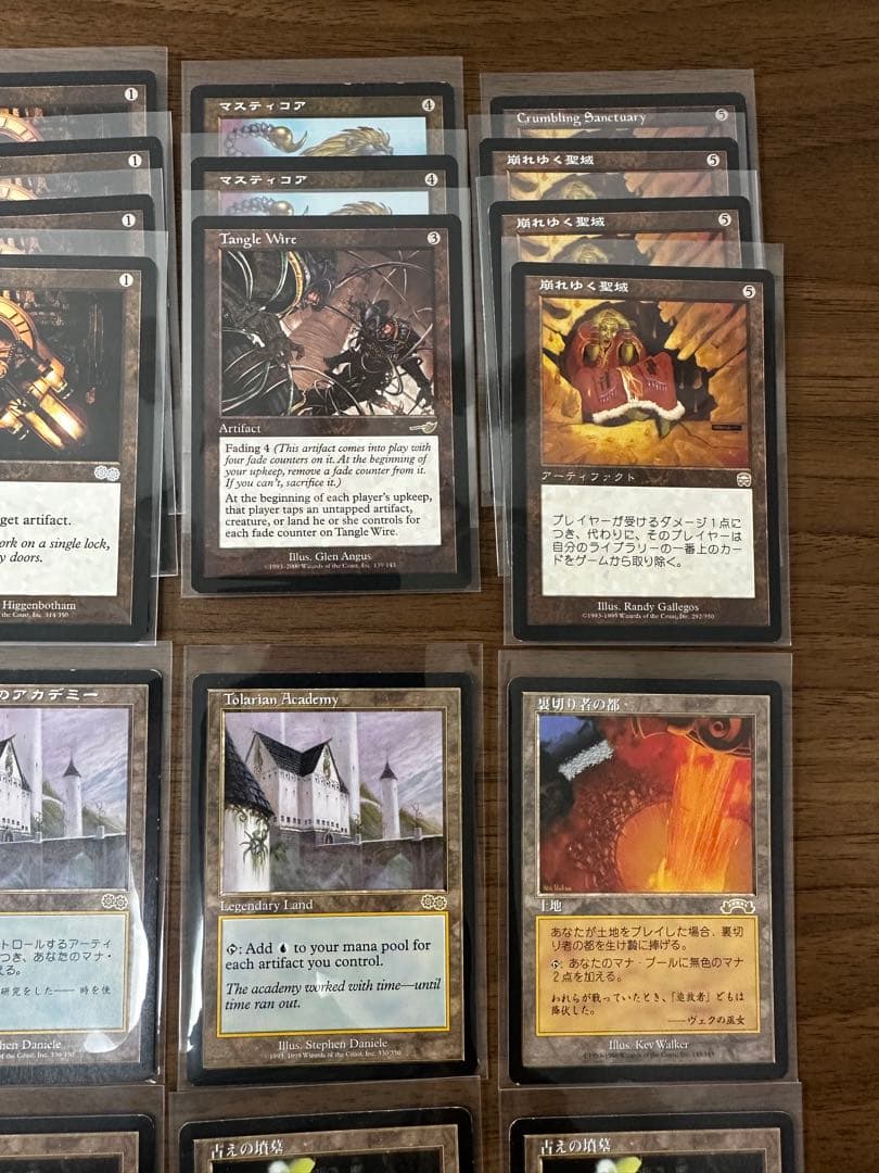 MTG 【ティンカーコロサス】デッキ1式