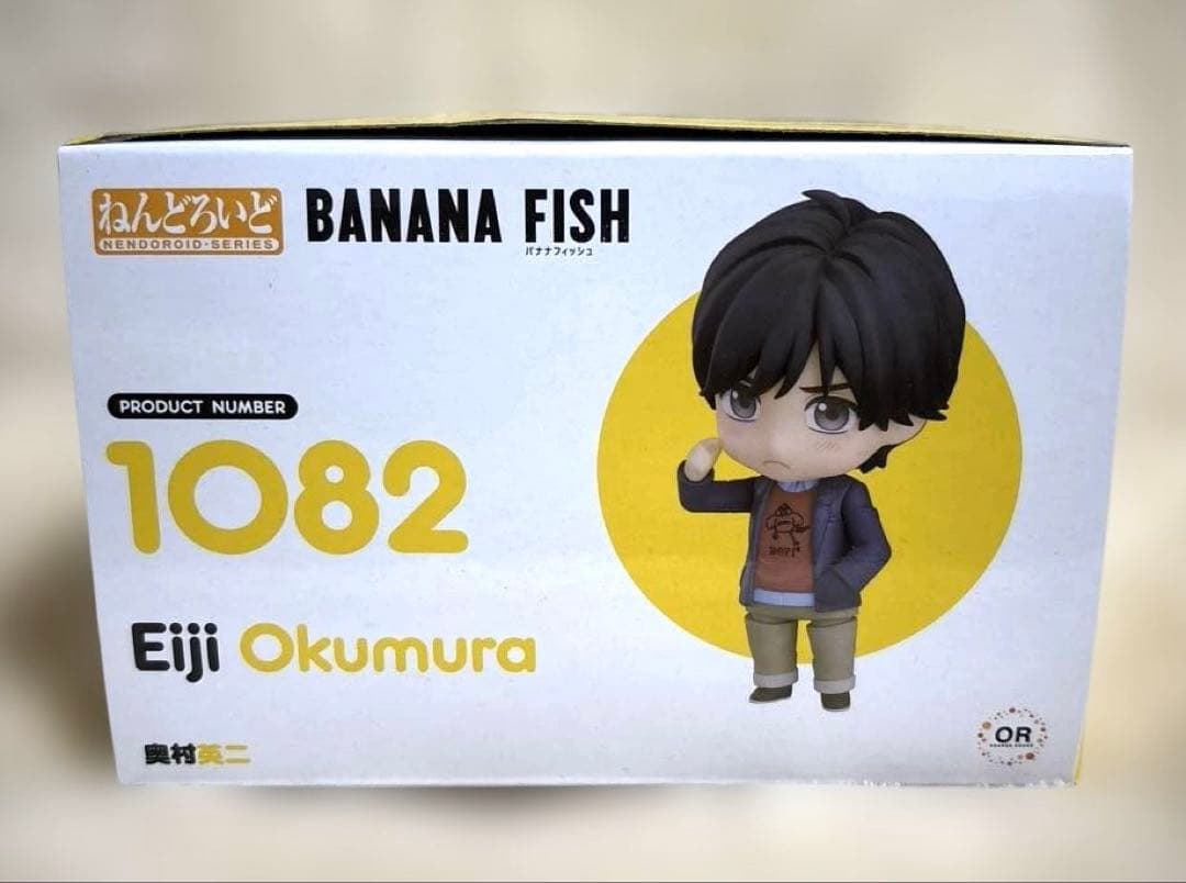 【初版】BANANA FISH ねんどろいど アッシュ 奥村英二 2体セット
