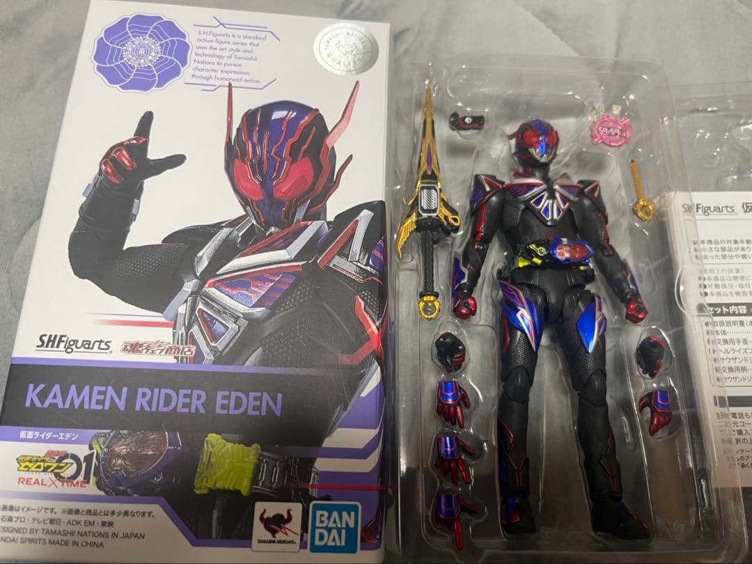 フィギュアーツ 仮面ライダーゼロワン & プログライズキー　他