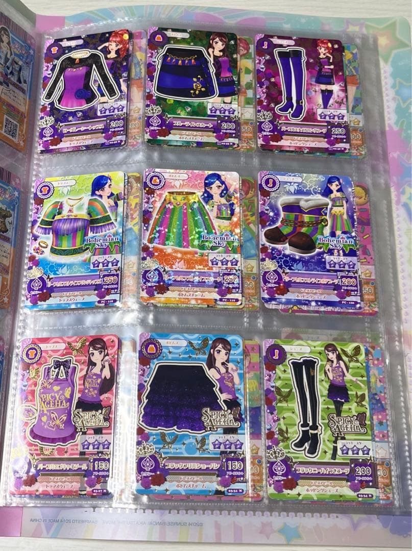 アイカツカード　ファイル　一番くじ　A賞