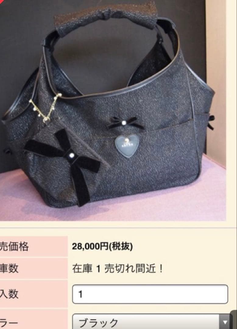 chi^kuチークLilyキャリーバッグ