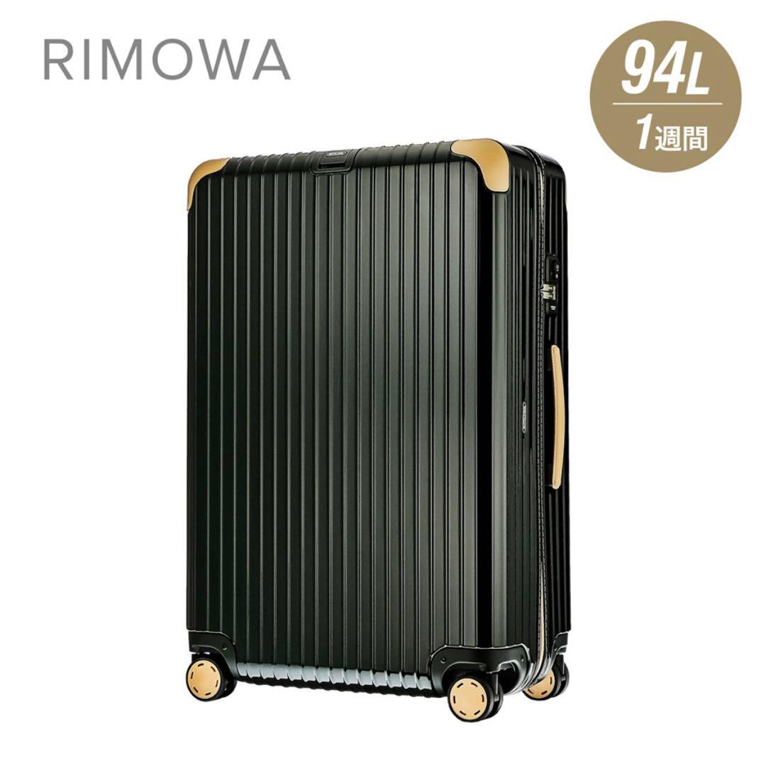 バッグ RIMOWA BOSSA NOVA 94L Green/Beige