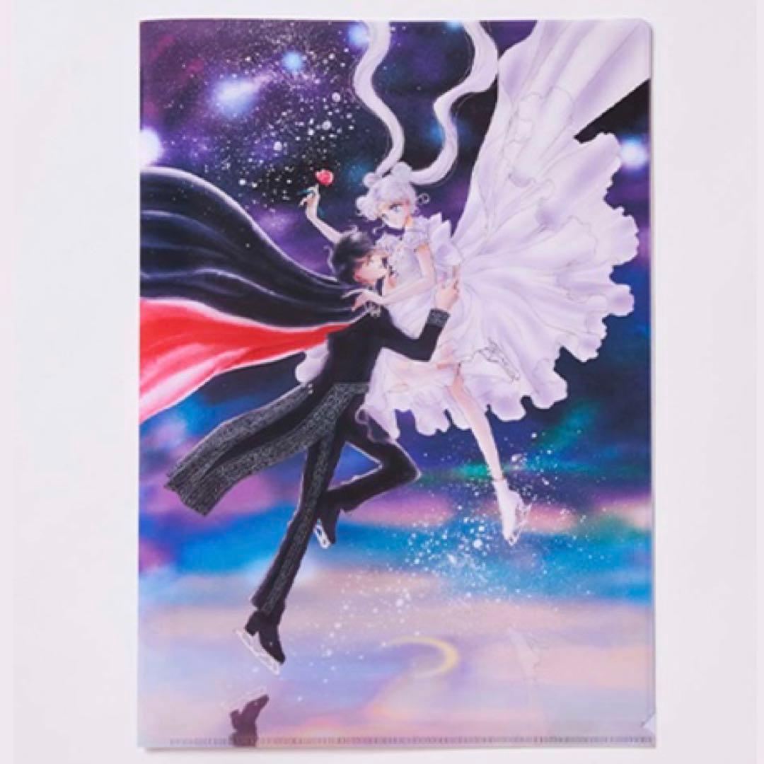 ✳︎ セーラームーン　プリズムオンアイス　クリアファイル　描き下ろし