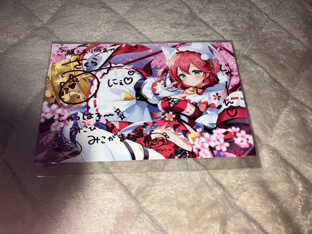 さくらみこサイン入りポストカード4枚セット(直筆あり)