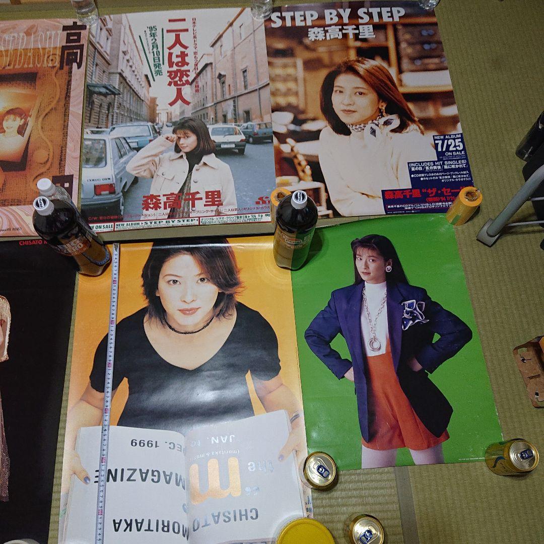 森高千里 ポスターセット　+カレンダー