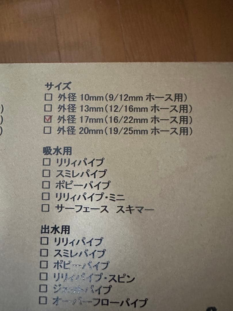 な　大型外部フィルター エーハイム プロフェッショナル3e 2078