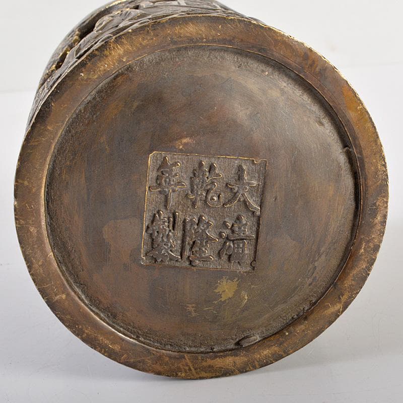 中国　書道具　大清清乾隆年製　古銅　山水人物透かし彫　筆筒　C　5953