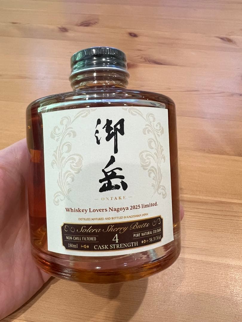 ウイスキーラバーズ名古屋2025 限定　御岳ミニボトル