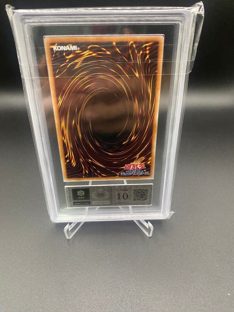 【ARS10】魔術師の弟子 ブラックマジシャンガール 25th クオシク