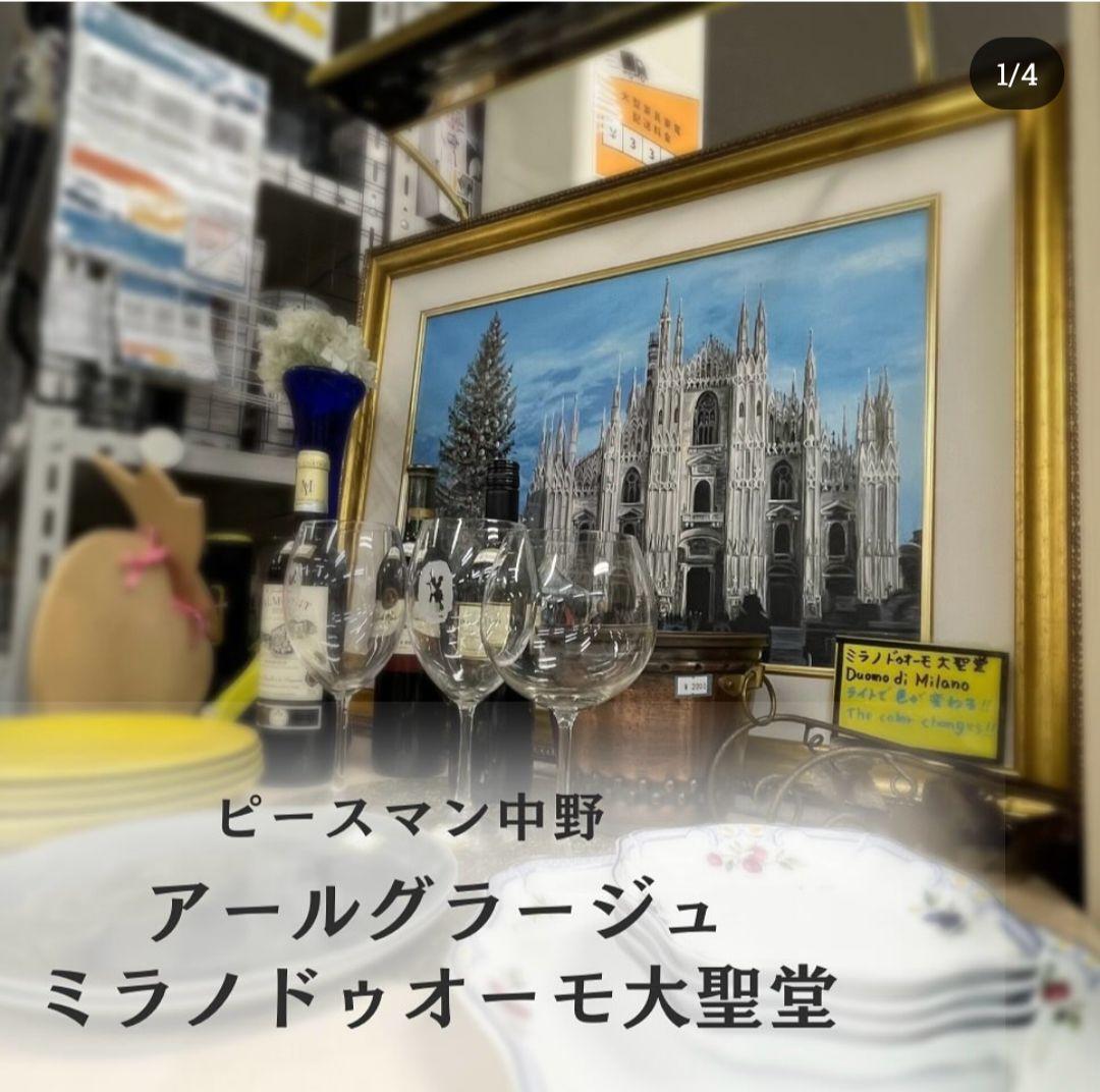 【美品】アールグラージュミラノドゥオーモ大聖堂　ピースマン中野　絵画