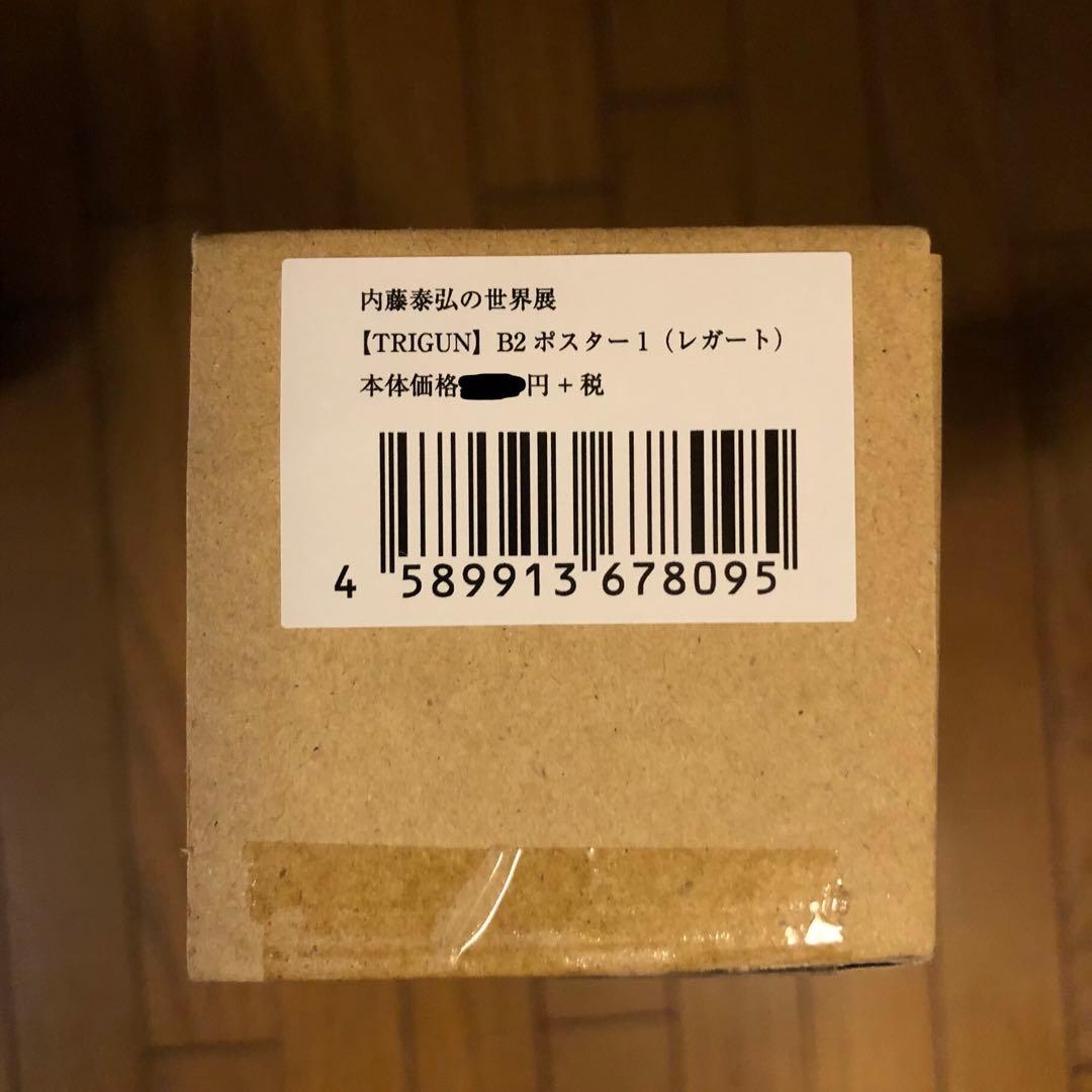トライガン　レガート　B2ポスター