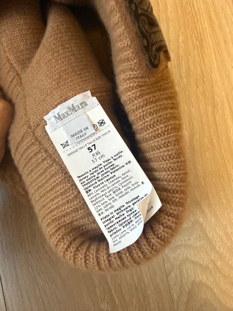 MaxMara テディ ニット帽