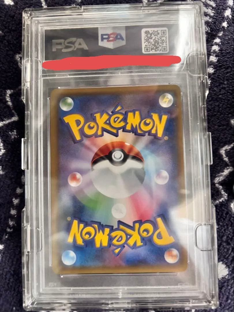 マオ SR PSA10 SM2L アローラの月光 055/050