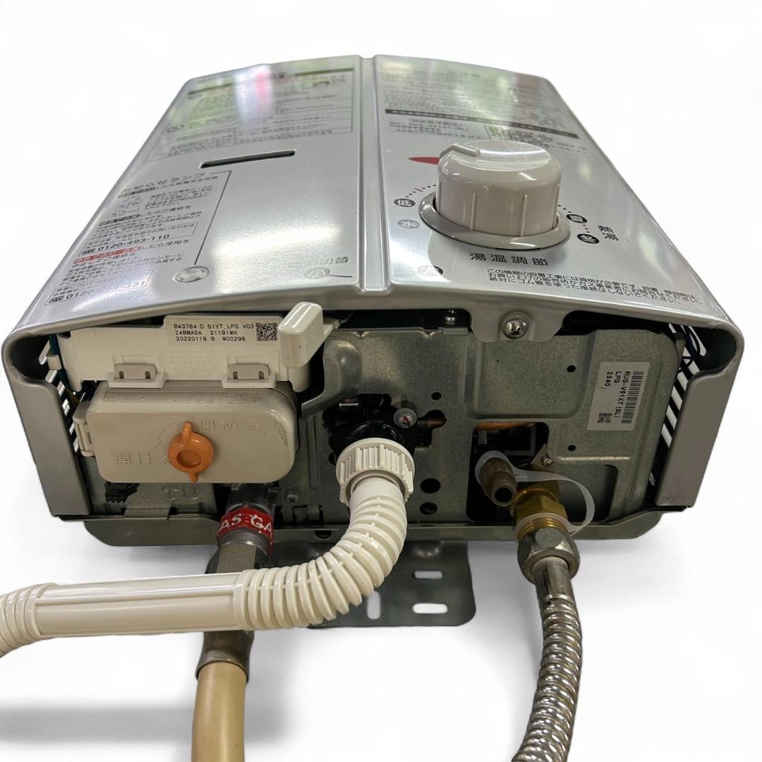 Rinnai リンナイ ガス瞬間湯沸かし器 RUS-V51XT LPガス 給湯器