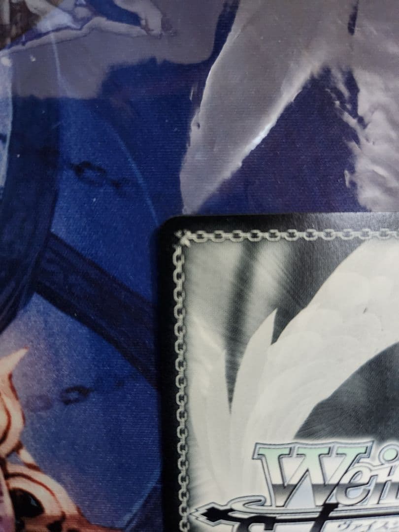 ヴァイスシュヴァルツ 推しの子 黄昏のプレリュード 黒川あかね PR+