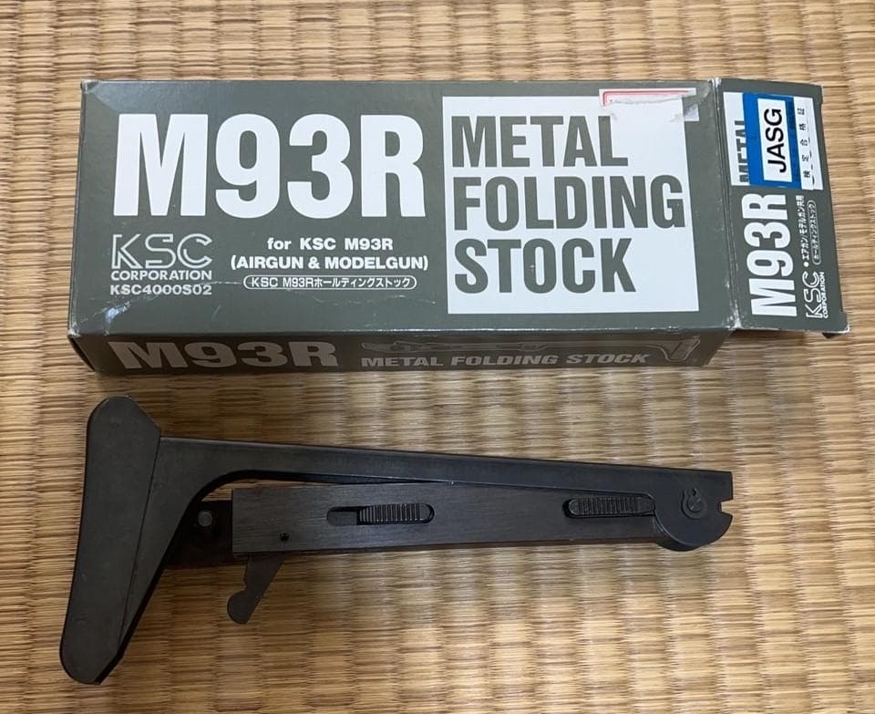 KSC MODEL93R 1ST VERSION + フォールディングストック