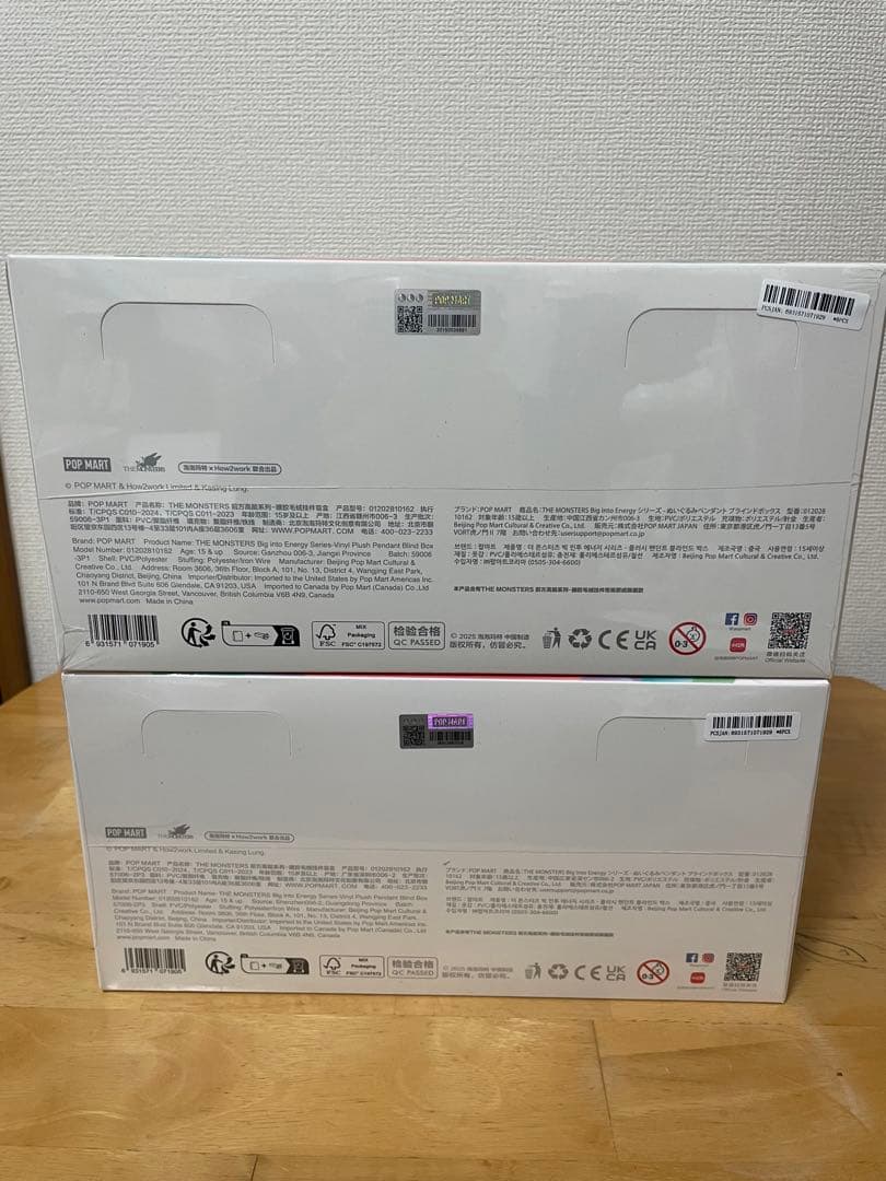 正規品・未開封 Labubu Big into Energy 2アソートボックス