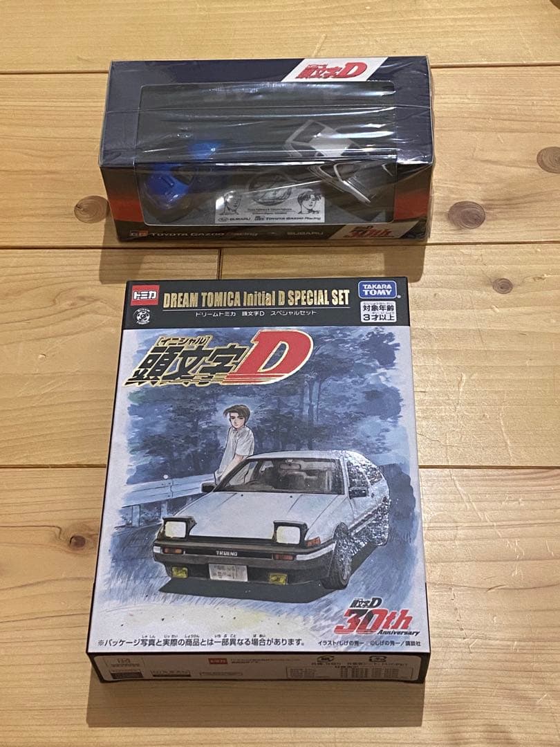 頭文字D 30周年 限定 ミニカーセット(トミカ、TGR collection)