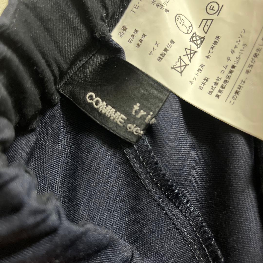 【美品】トリココムデギャルソン　ブラックウォッチパンツ