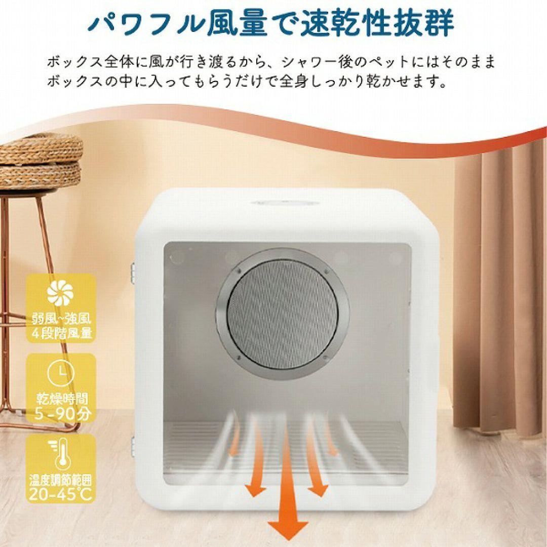 【美品】ペット用 ヘアドライヤーボックス HG-400