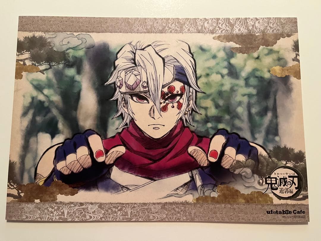 鬼滅の刃　カフェ　ダイニング　ランチョンマット　宇髄　天元　雛鶴　まきを　須磨