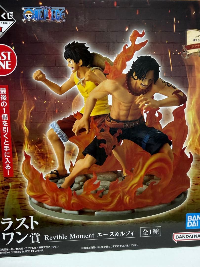 ワンピース 一番くじ ドラマティックメモリーズ A賞・B賞・ラストワン賞おまけ付