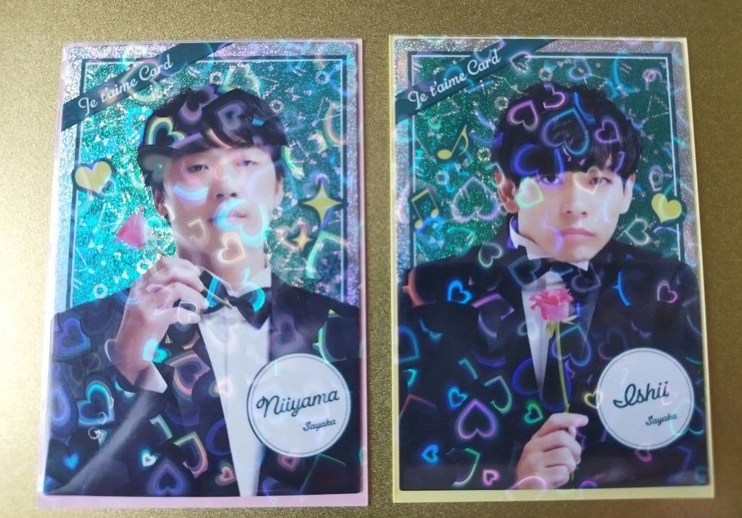 さや香　ジュテーム　セット　よしもとコレカ