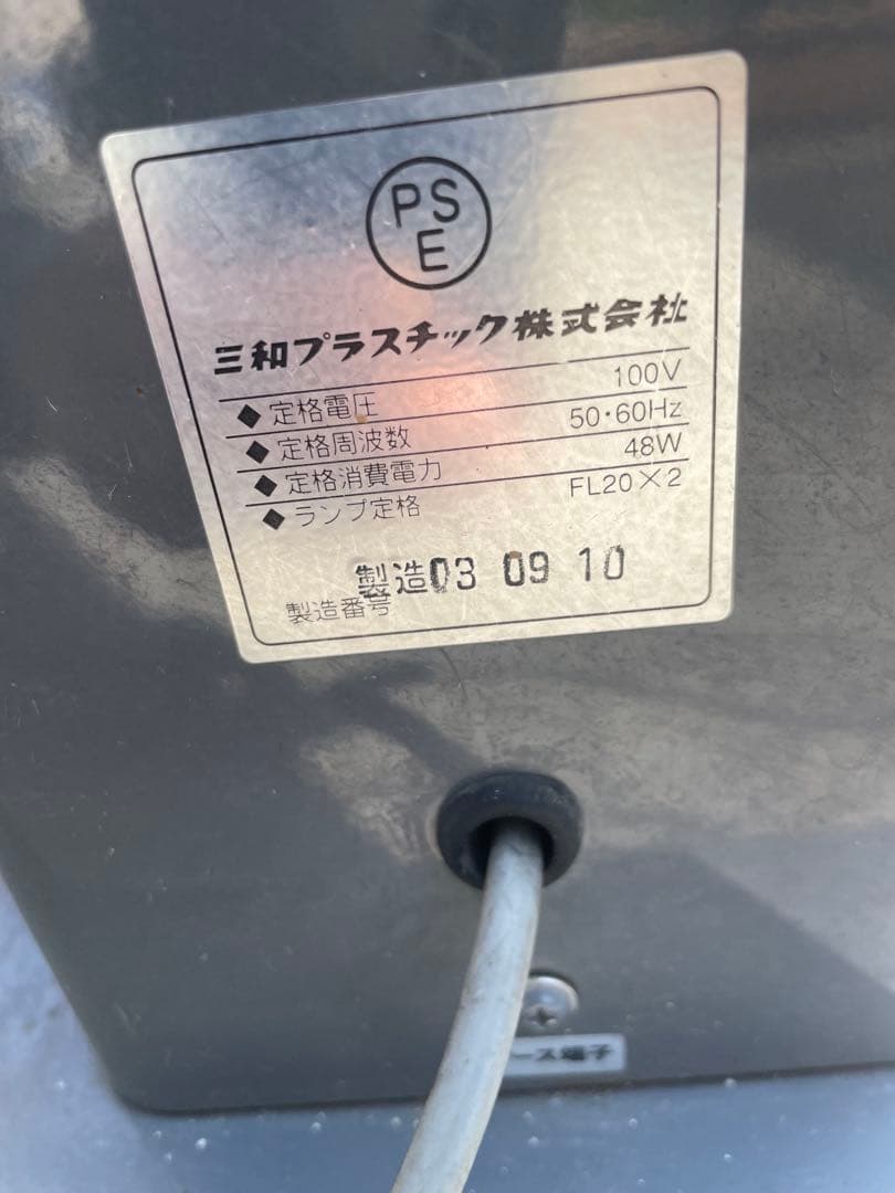 看板　路面看板