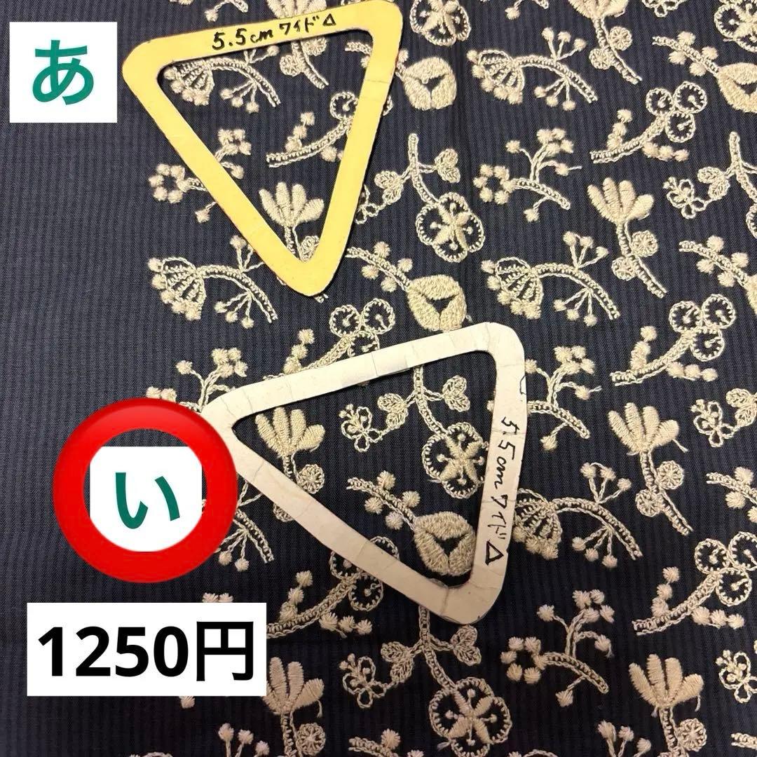 ミナペルホネン ハンドメイド パッチンどめ アクセサリー