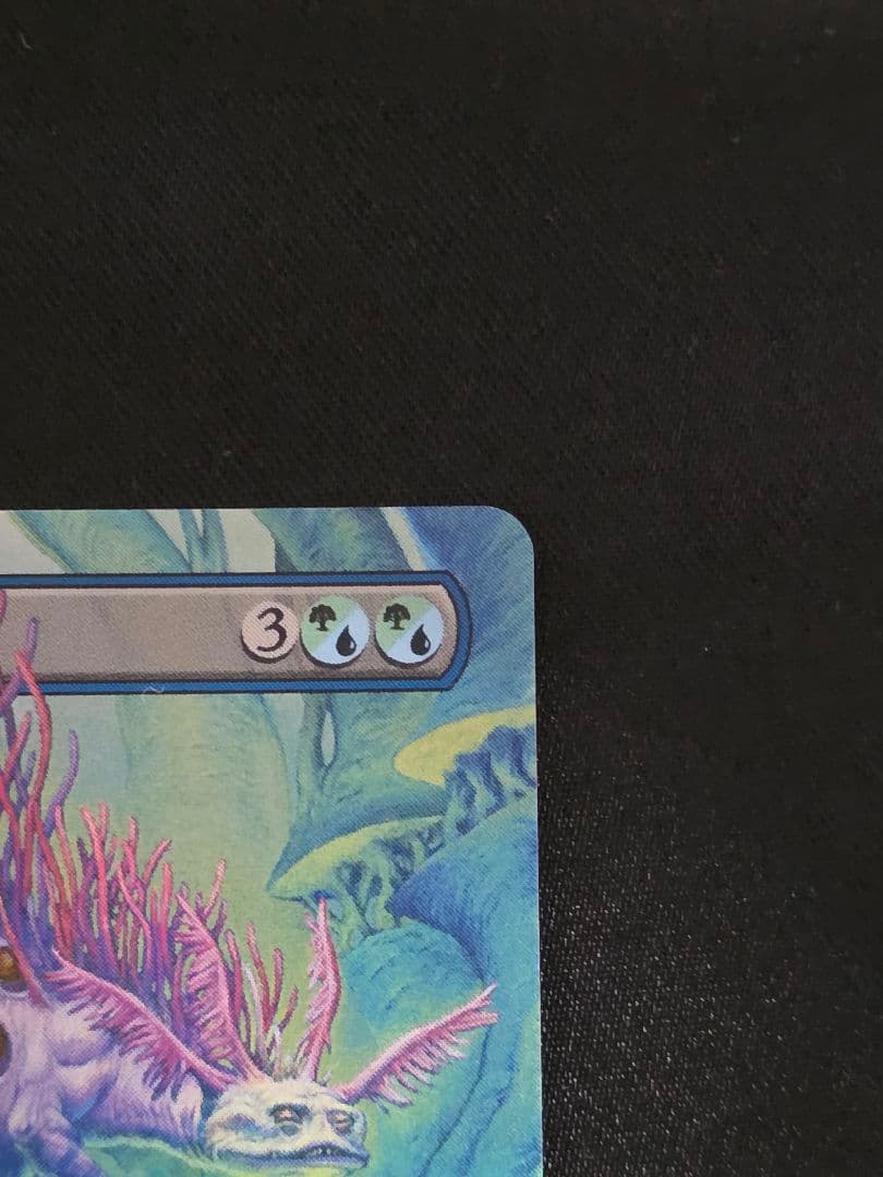 MTG 幽愁/Wistfulness　foil版