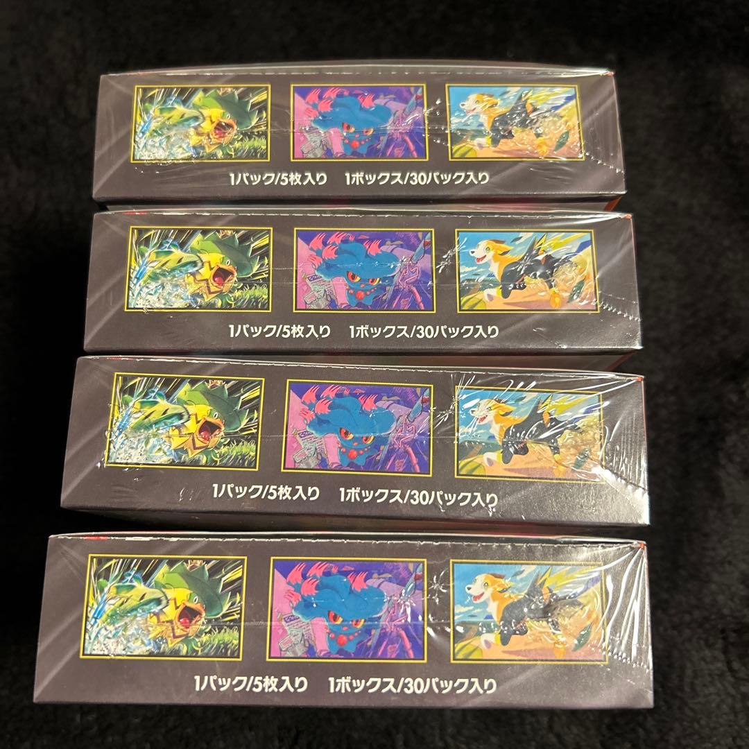 【未開封！シュリンク付き！】ポケモンカード インフェルノX 4box