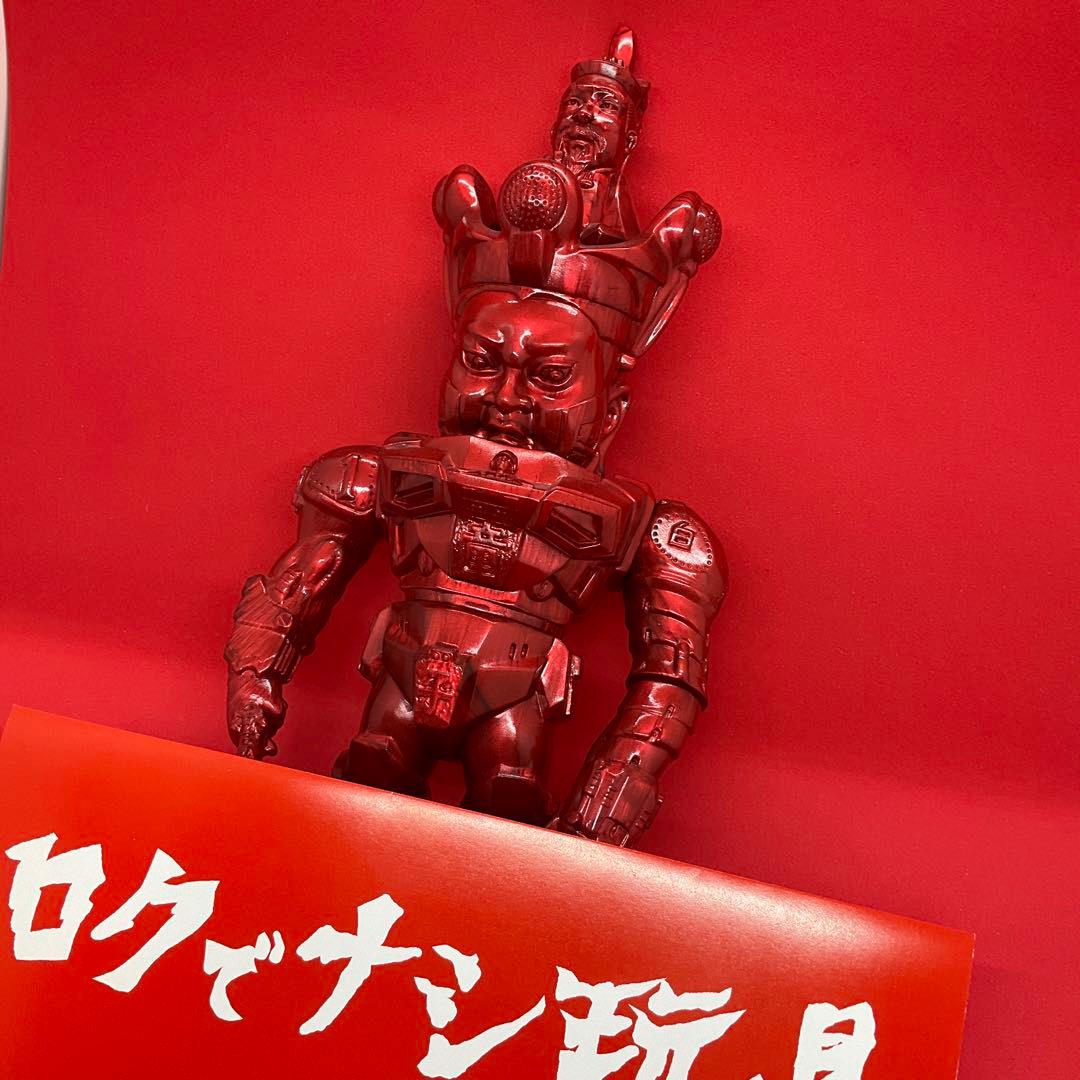 ミロクトイ　ロクでナシ玩具　ソフビ