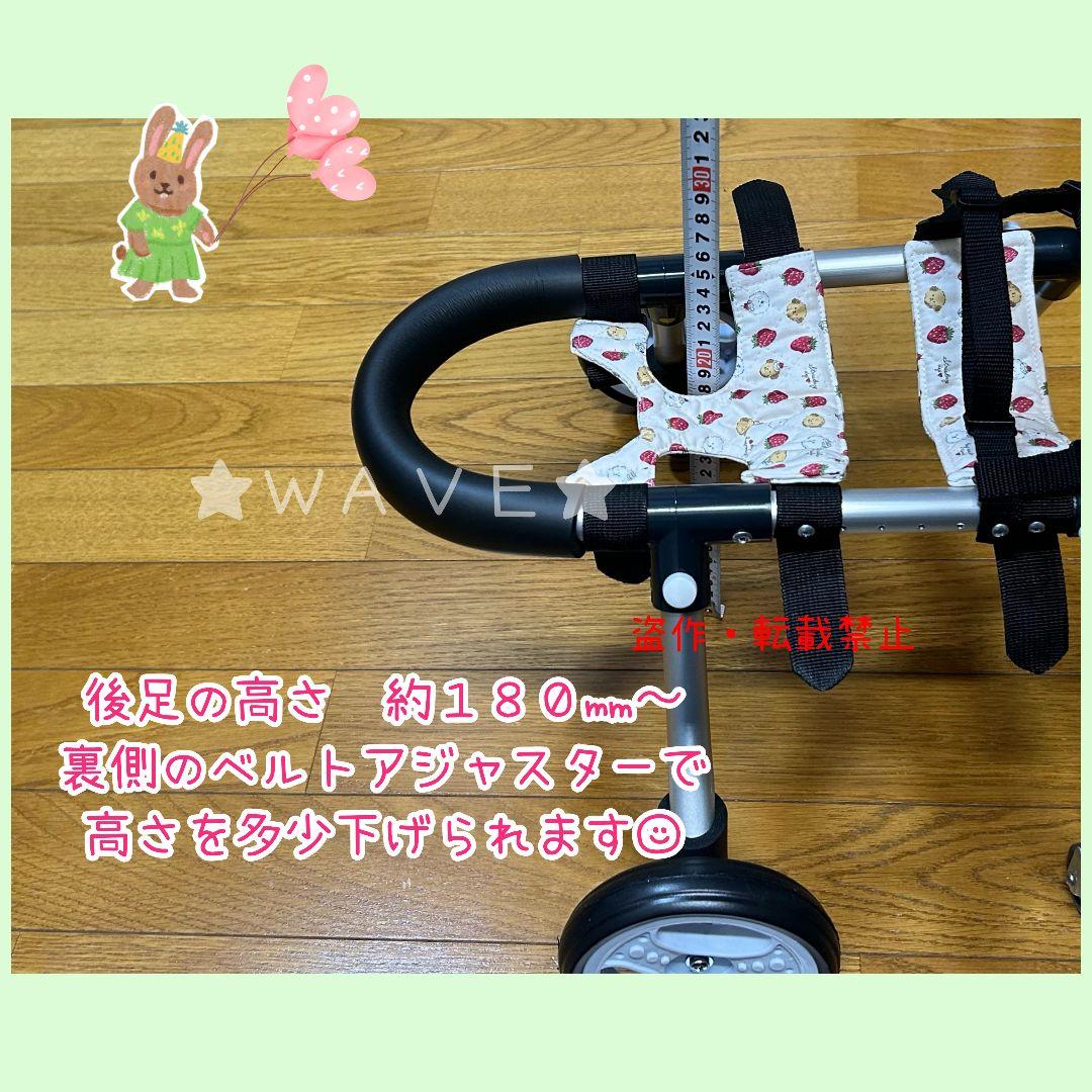 小型犬用車いす　犬用車椅子　犬の歩行器　猫の車いす　歩行補助　リハビリ　組立式