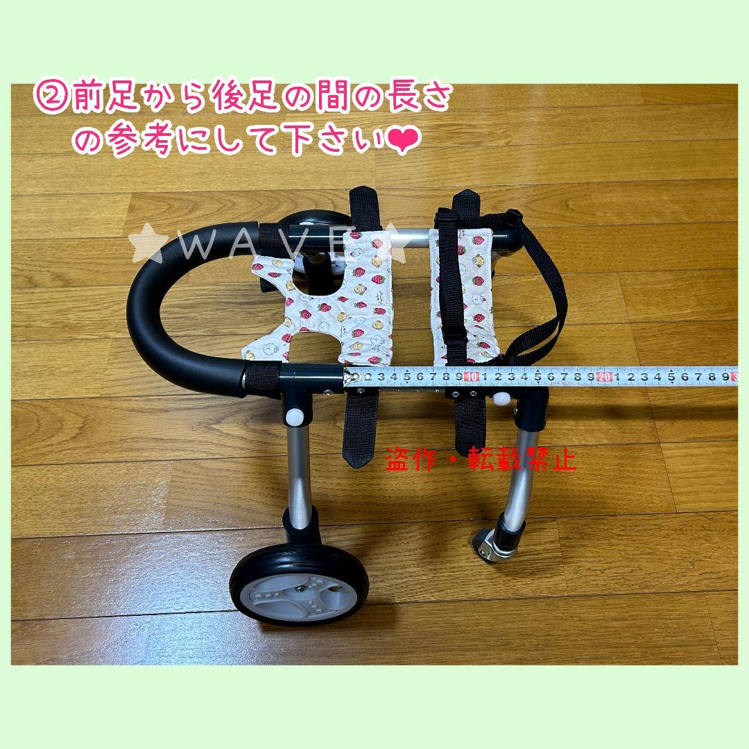 小型犬用車いす　犬用車椅子　犬の歩行器　猫の車いす　歩行補助　リハビリ　組立式