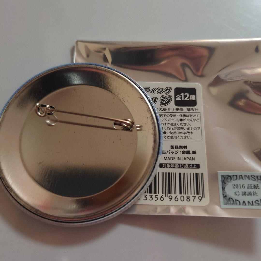 転生したらスライムだった件　転スラ　缶バッジ　リムル　伏瀬