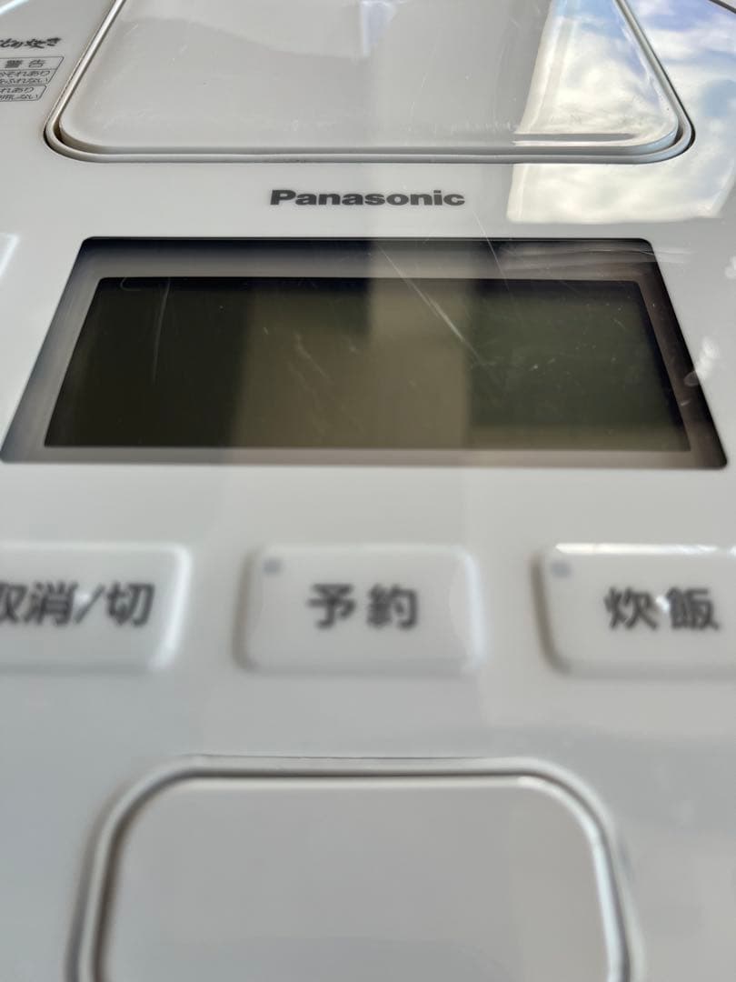 Panasonic IH炊飯器(SR-S10ND /2025年製)