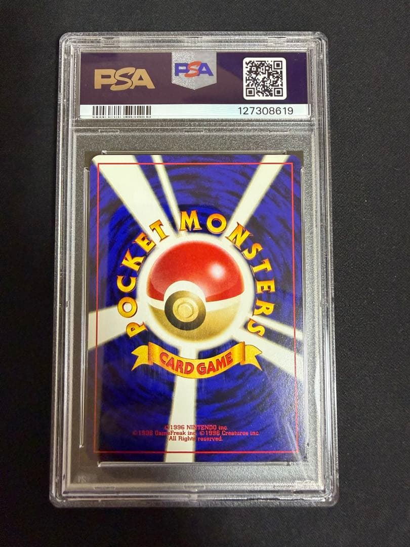 【PSA10】ルギア 旧裏 プレミアムファイル3