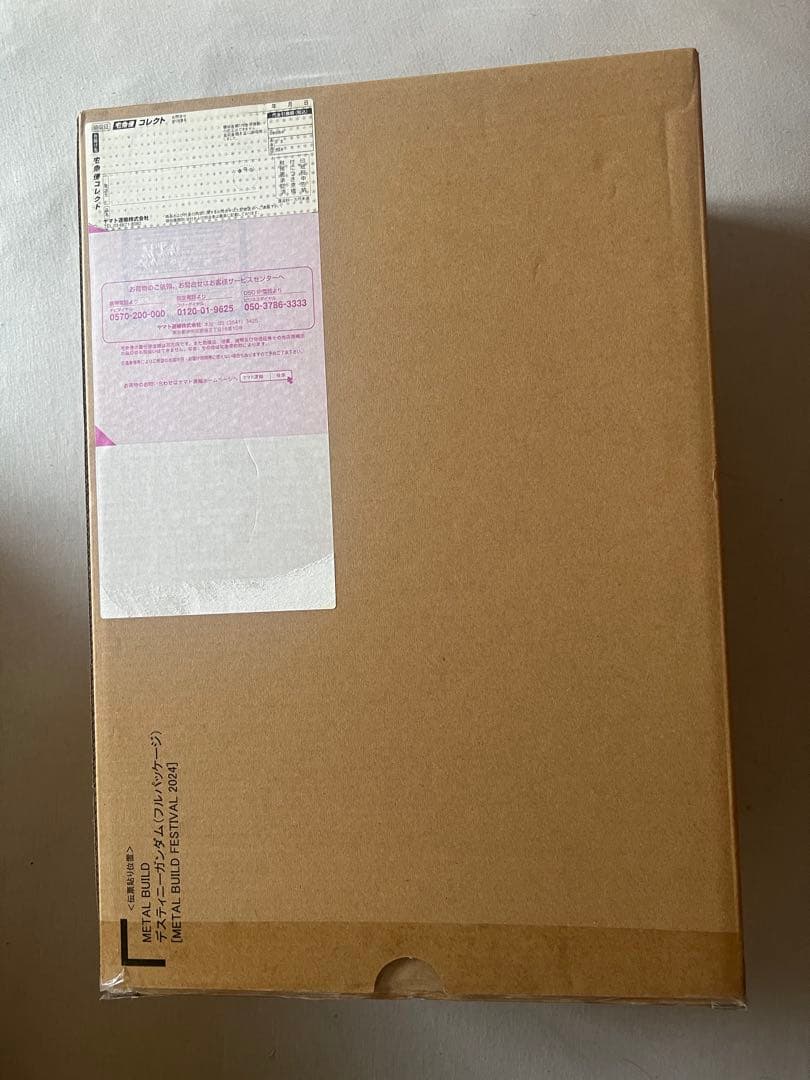 l build デスティニーガンダム2024 メタルビルド