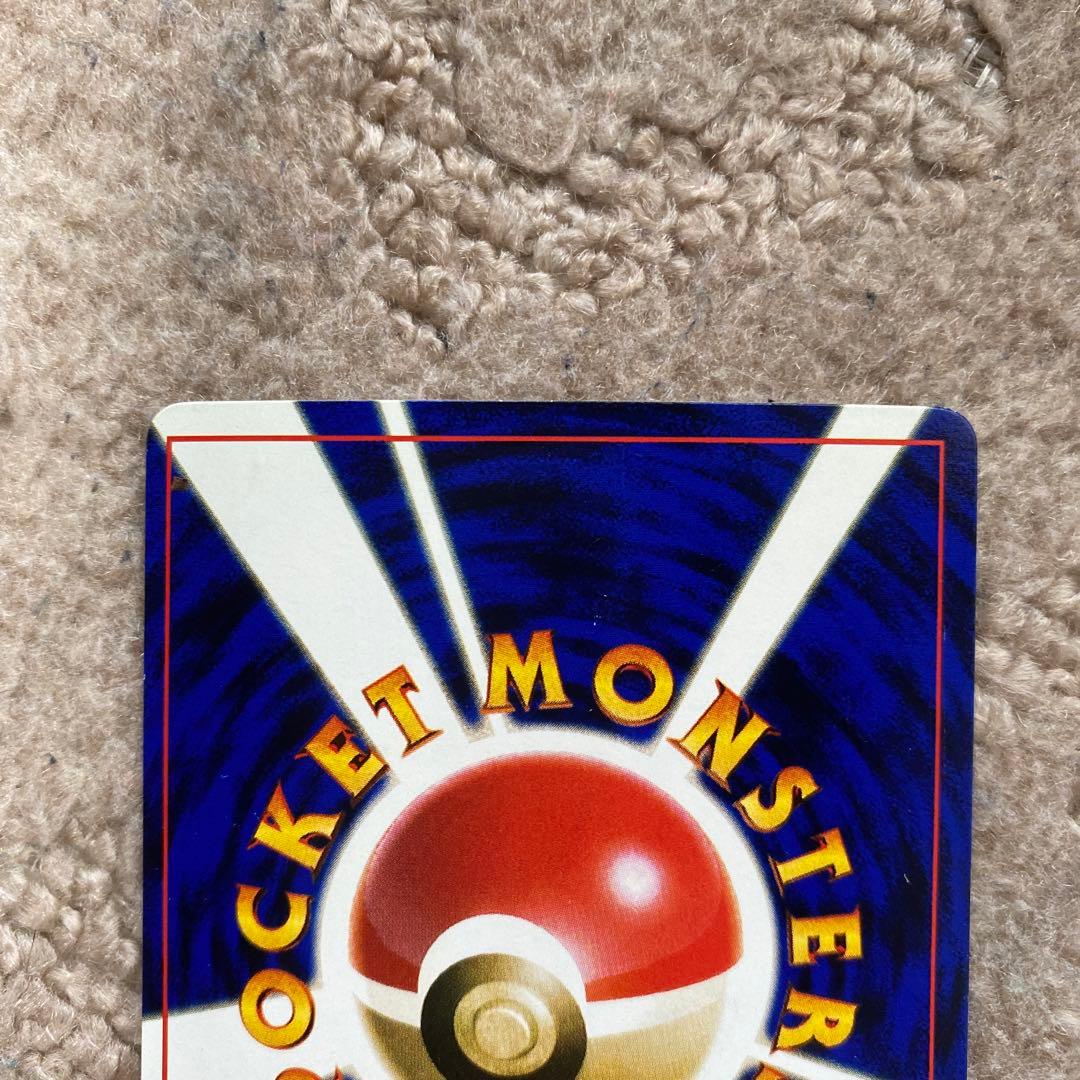旧ポケモンカード　ハマちゃんのヤドキング