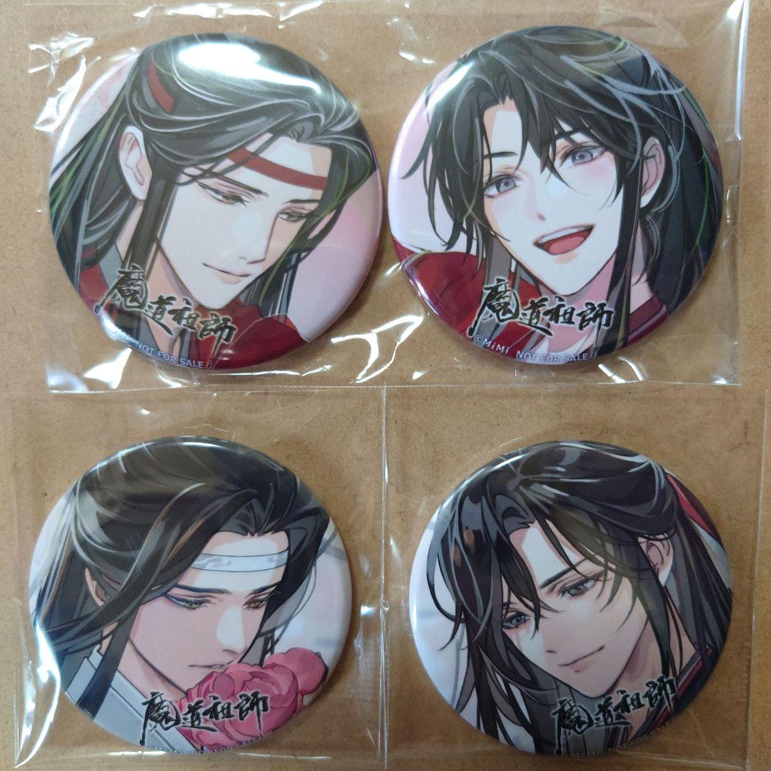 魔道祖師　ドラマCD　 　ステラワース 特典缶バッジセット