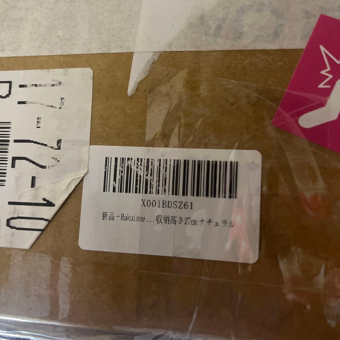 ベッドフレーム シングルベッド 2口コンセント 天然木 すのこ 耐荷重200kg