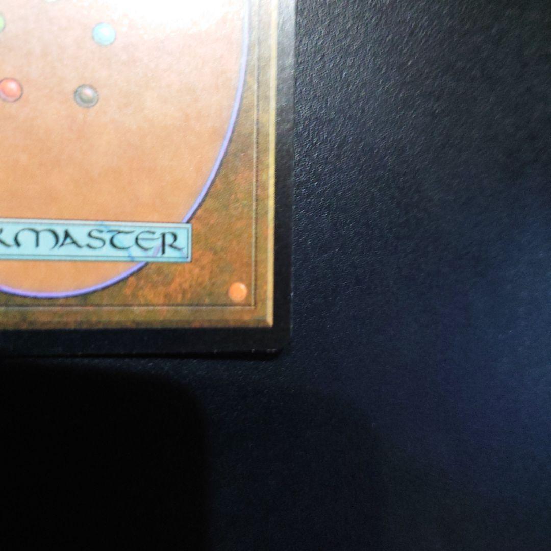 撃退 foil 日本語版 プロフェシー PCY MTG