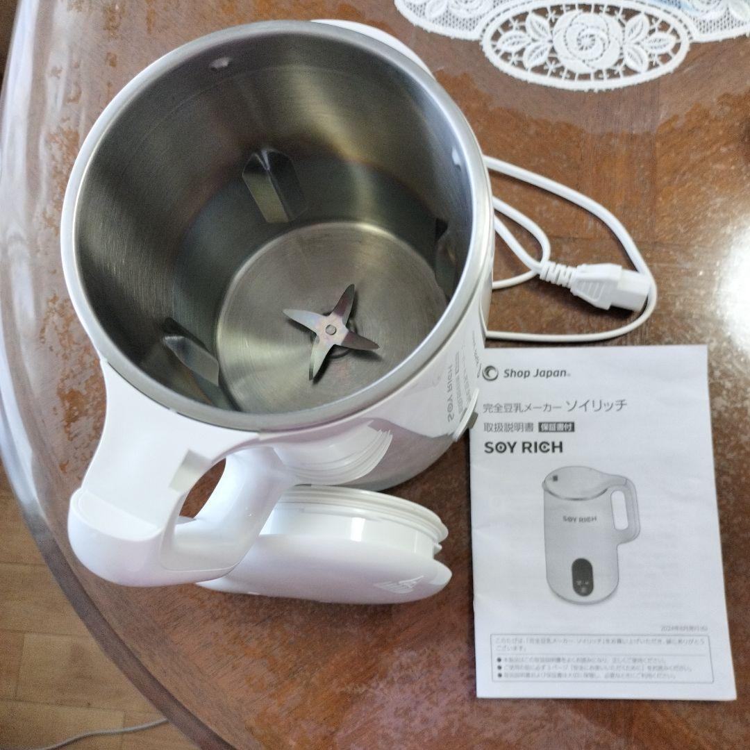 ★美品★ ソイリッチ SOY RICH 完全豆乳メーカー　ショップジャパン