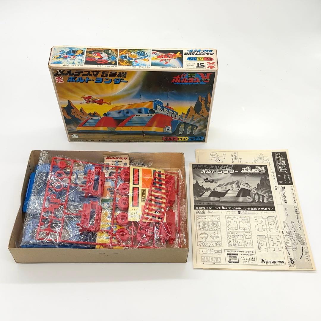 未使用 バンダイ ボルテスV ボルトランダー プラモデル