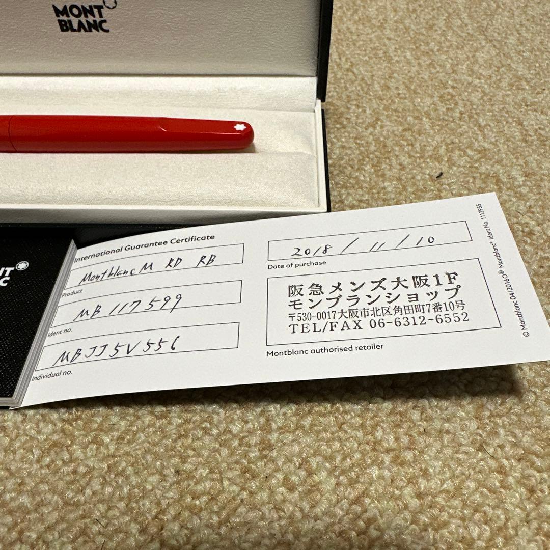 MONT BLANC M MDP RB レッド ボールペン マークニューソン
