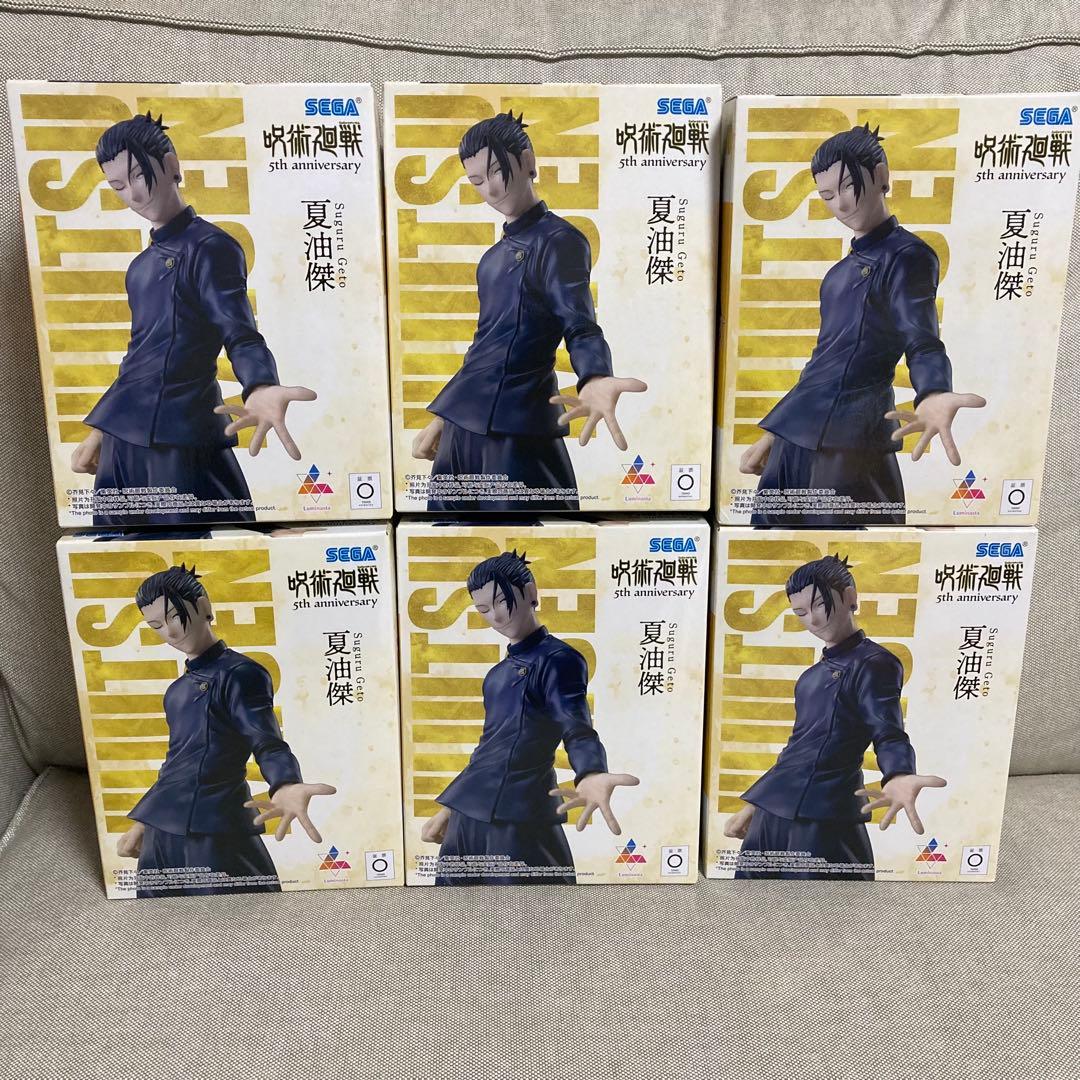 呪術廻戦 Luminasta フィギュア 夏油傑 ラウンドワン 6個セット