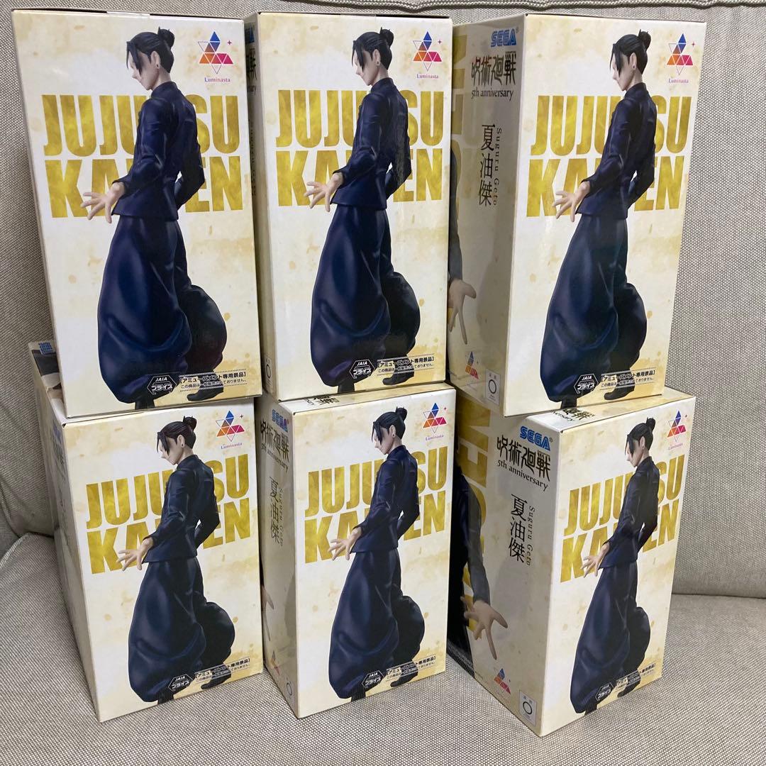 呪術廻戦 Luminasta フィギュア 夏油傑 ラウンドワン 6個セット